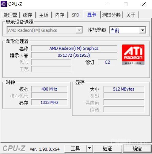 RedmiBook 16銳龍版值得入手嗎 RedmiBook 16銳龍版詳細(xì)評測