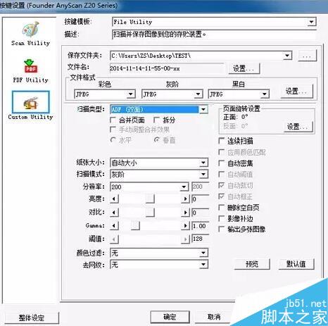 方正Z20D掃描儀怎么樣？方正Z20D掃描儀體驗(yàn)評測