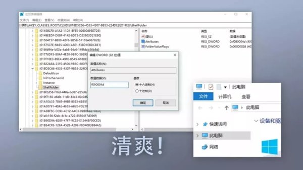 win10系统不够简洁怎么办？win10系统精简方法汇总