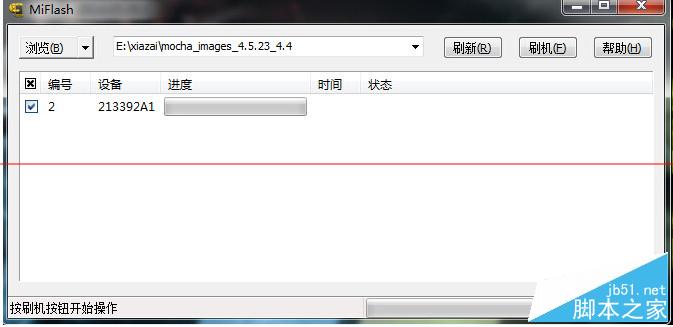 小米平板怎么升级miui?小米平板升级miui图文教程
