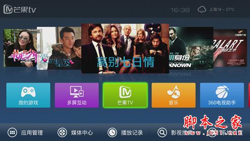 什么才是真4K？熱銷王華為榮耀與芒果嗨Q H7電視盒子對比評測
