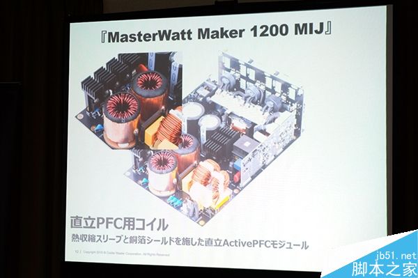 酷冷至尊7000元旗艦電源內(nèi)部設(shè)計圖賞:華麗堆料
