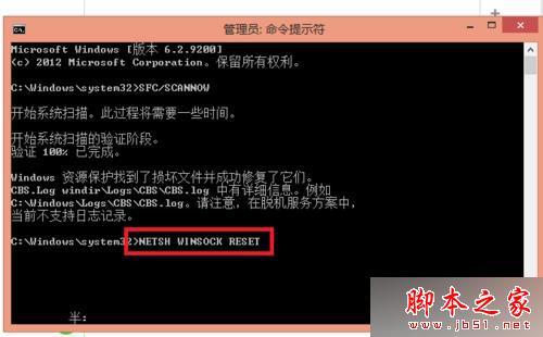 win7旗舰版系统玩英雄联盟出现登陆服务器未响应的解决方法
