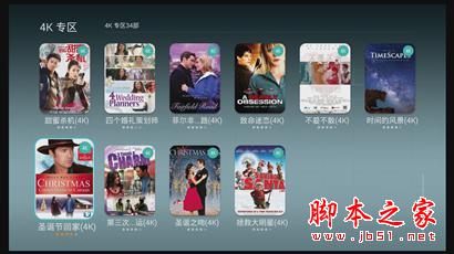 什么才是真4K？熱銷王華為榮耀與芒果嗨Q H7電視盒子對比評測