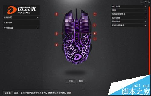 游戲鼠標跟普通鼠標有什么區(qū)別?