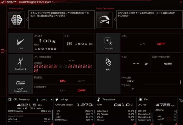 十代酷睿處理器首測(cè) 華碩ROG M12E主板硬核抗壓分析
