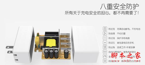這還是充電器嗎？ 顏值簡(jiǎn)直吊炸天啊