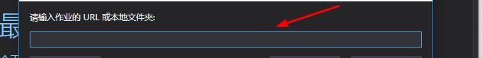 VS2017怎么使用作业视图?