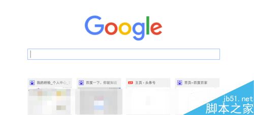 Chrome谷歌瀏覽器主頁總被篡改怎么解決？