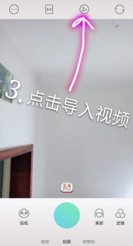 抖音小小星球是怎么拍的 抖音小小星球特效拍摄技巧