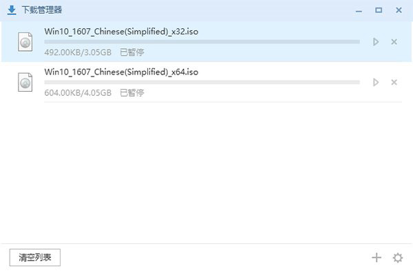 Win10一周年更新正式版ISO官方光盘镜像免费下载地址