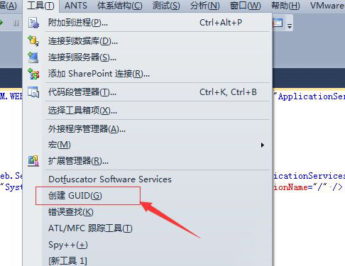visual studio怎么新建GUID? vs创建GUID的技巧