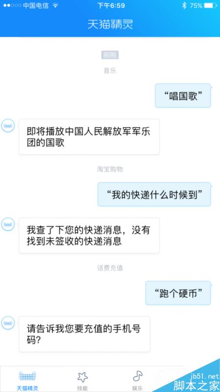 天貓精靈X1智能音箱怎么樣？天貓精靈X1智能音箱詳細(xì)體驗評測