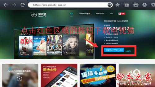 樂視電視如何實(shí)現(xiàn)看免費(fèi)直播的功能