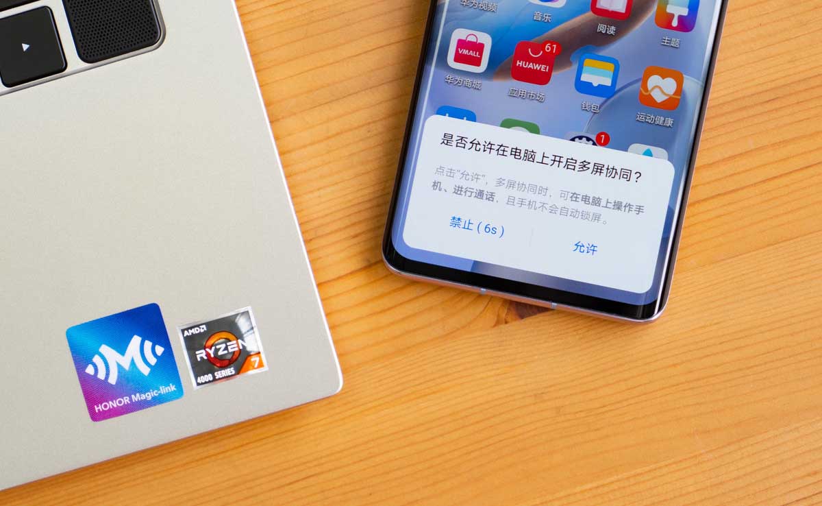 銳龍7 4800H輕薄本 榮耀 MagicBook Pro 銳龍版 2020 全面評測