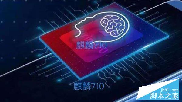 麒麟710和聯(lián)發(fā)科P60哪款更好？聯(lián)發(fā)科P60與麒麟710區(qū)別對比全面評測