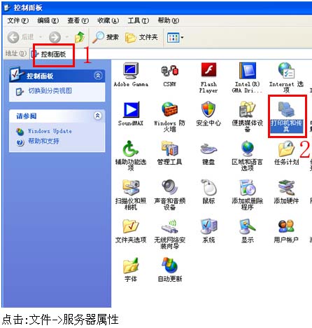 針式打印機怎么設置打印快遞單據(jù)?