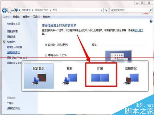 电脑怎么连接投影仪？投影仪的详细安装使用教程