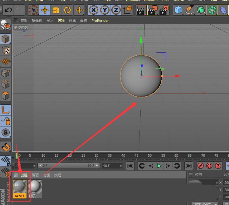 C4D怎么快速创建三维立体的台球模型?