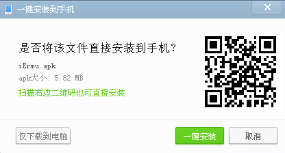 小度i耳目軟硬件設(shè)置方法攻略