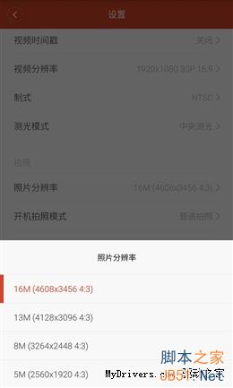 到底怎么樣?399元小米小蟻運(yùn)動(dòng)相機(jī)圖文實(shí)測(cè)