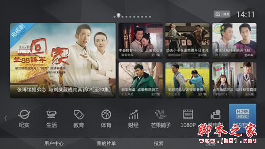 什么才是真4K？熱銷王華為榮耀與芒果嗨Q H7電視盒子對比評測