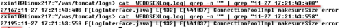 linux系统怎么查看文件指定行的数据？