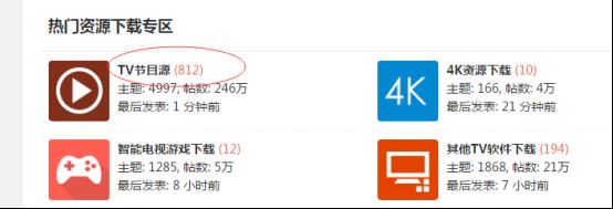 天貓魔盒怎么看電視直播？會這三招就夠啦