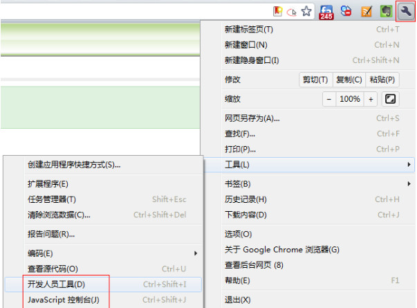 谷歌瀏覽器怎么調試js？谷歌瀏覽器調試javascript教程圖文詳解