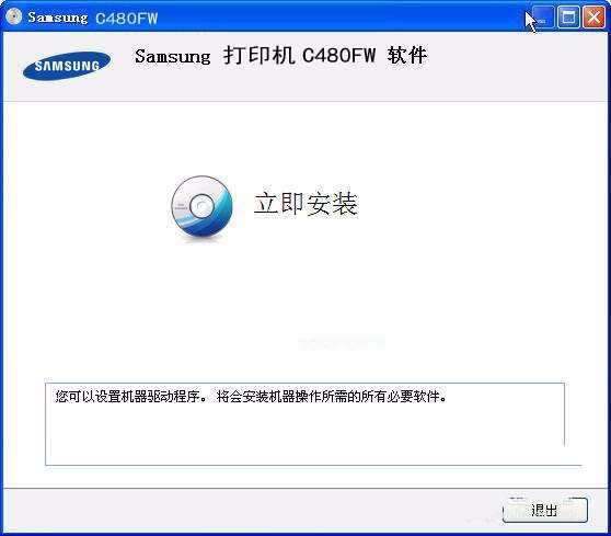 三星C480FW打印機(jī)出現(xiàn)脫機(jī)問(wèn)題怎么復(fù)位?