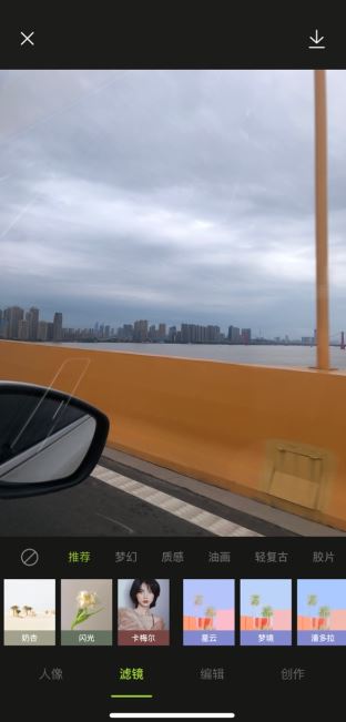 醒图贴纸如何使用?醒图app贴纸用法介绍