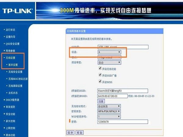 小愛音箱無法連接WiFi怎么辦？小愛音箱mini無法聯(lián)網(wǎng)的解決辦法