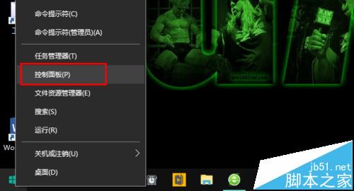Win10怎么查看已安裝的驅(qū)動?