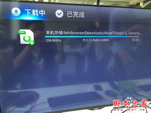 樂視電視怎么安裝軟件來看電影看直播 樂視電視看電影看直播圖文教程