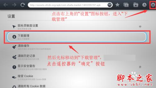 樂視電視如何實(shí)現(xiàn)看免費(fèi)直播的功能