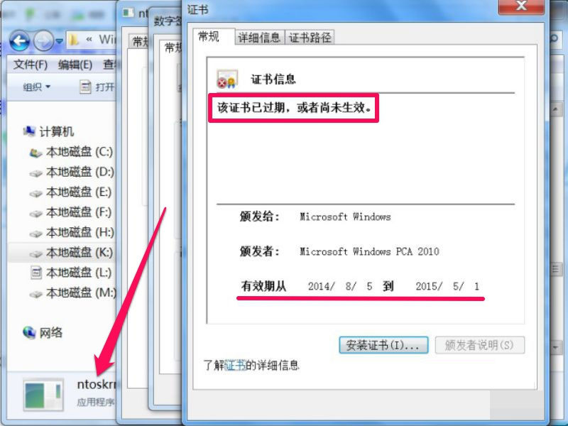 64Signer怎么用？使用64signer v1.2給驅(qū)動文件數(shù)字簽名教程