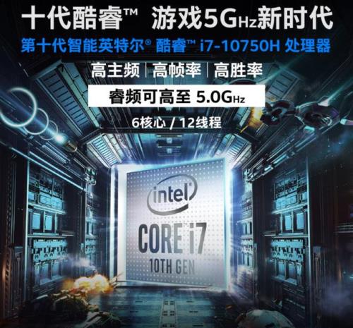 機械師浩空T90Plus值得入手嗎 機械師浩空T90Plus游戲本評測