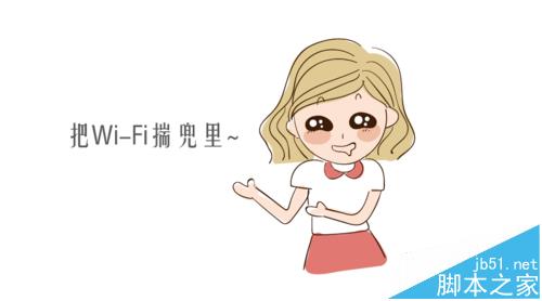 华为路由器a1 lite该怎么设置?