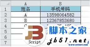 excel怎么分段手機號顯示