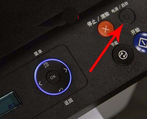 三星C480FW打印機(jī)出現(xiàn)脫機(jī)問(wèn)題怎么復(fù)位?