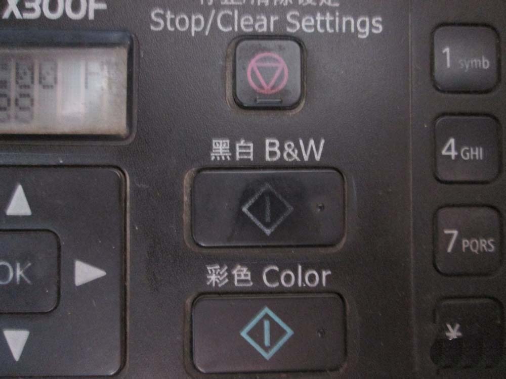 epson愛(ài)普生tx300f打印機(jī)怎么發(fā)傳真?