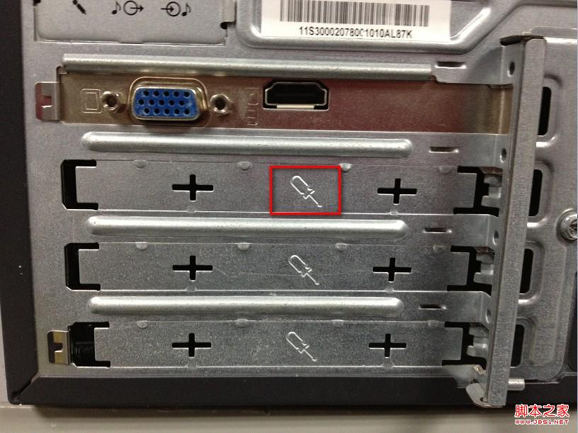 機箱后擋片如何拆卸(圖文)