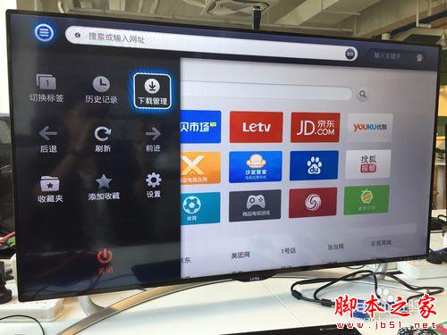 樂視電視怎么安裝軟件來看電影看直播 樂視電視看電影看直播圖文教程