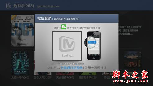 什么才是真4K？熱銷王華為榮耀與芒果嗨Q H7電視盒子對比評測