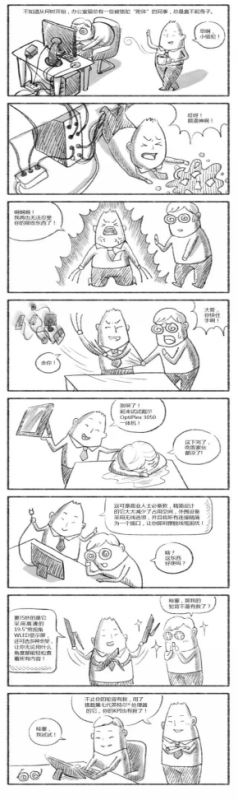 還在忍受辦公室“駱駝”病？其實(shí)你大可不必這么辛苦！【文底有特惠彩蛋】