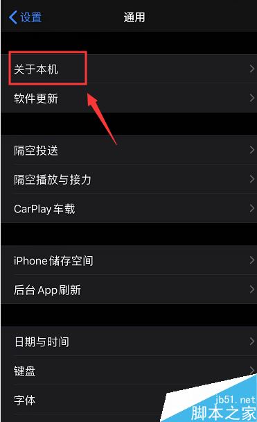 airpods pro怎么更新固件？airpods pro升級(jí)固件教程