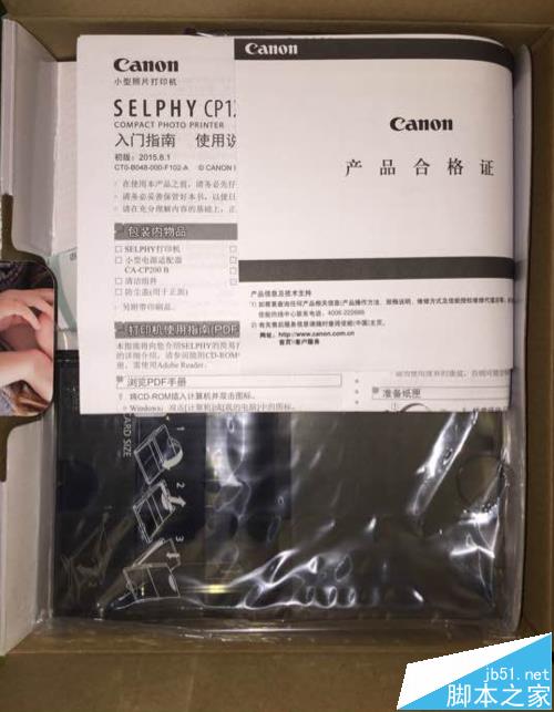 佳能selphy cp1200照片打印機(jī)怎么樣? 佳能CP1200開(kāi)箱測(cè)評(píng)