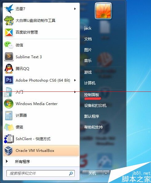ThinkPad E420 觸控板怎么關閉？