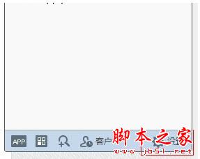淘寶千牛取消消息提醒的方法