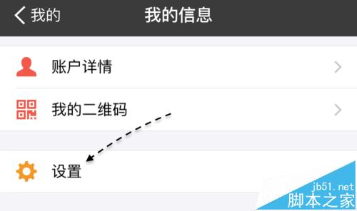 支付宝怎么离线支付? Apple Watch中支付宝离线支付的教程